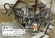 書泉・芳林堂書店特典
