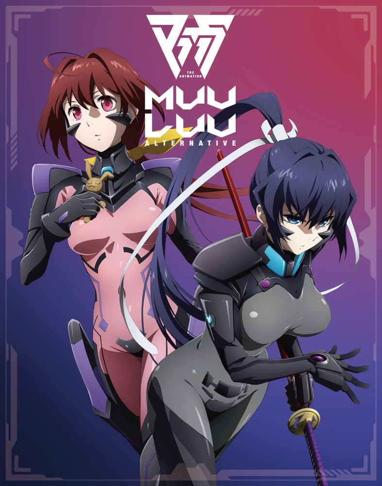 Blu-ray BOX第4巻のジャケット。 (c)aNCHOR / オルタネイティヴ第三計画