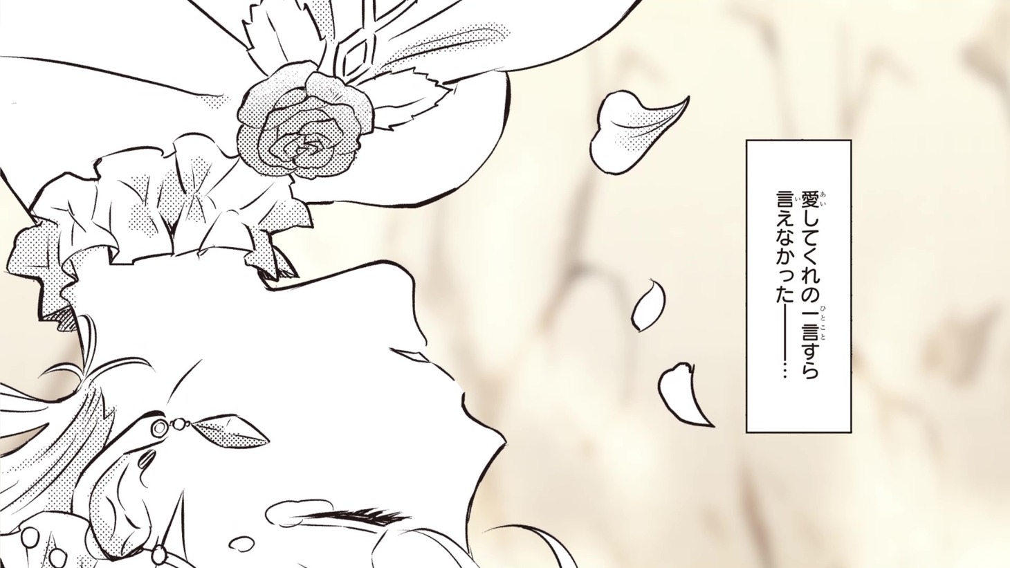 PVより。
