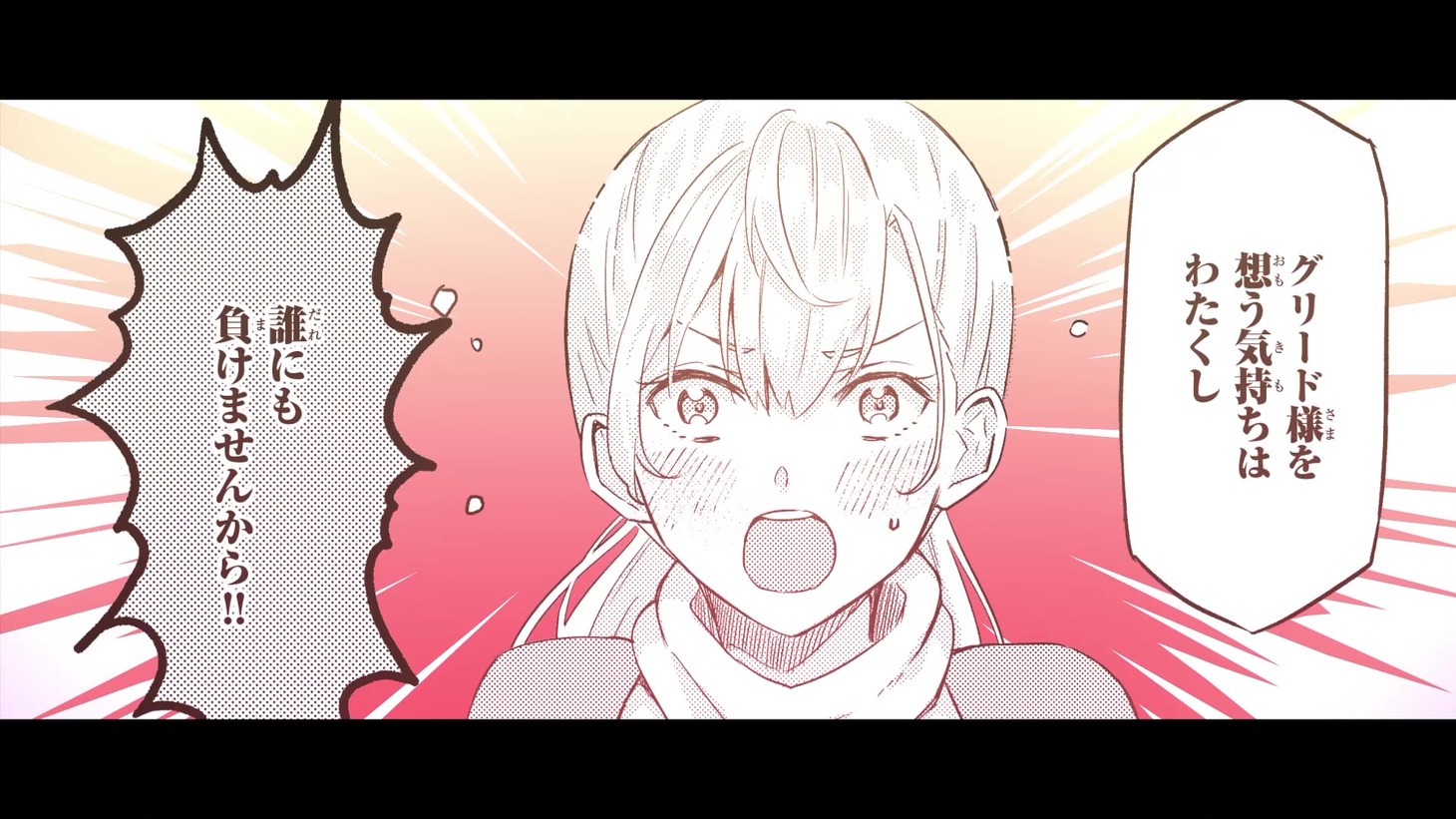 PVより。