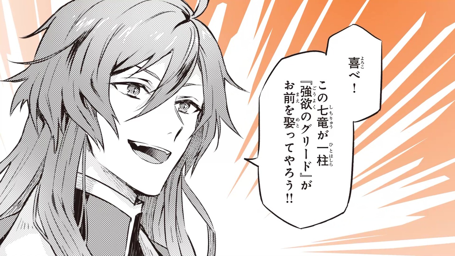 PVより。