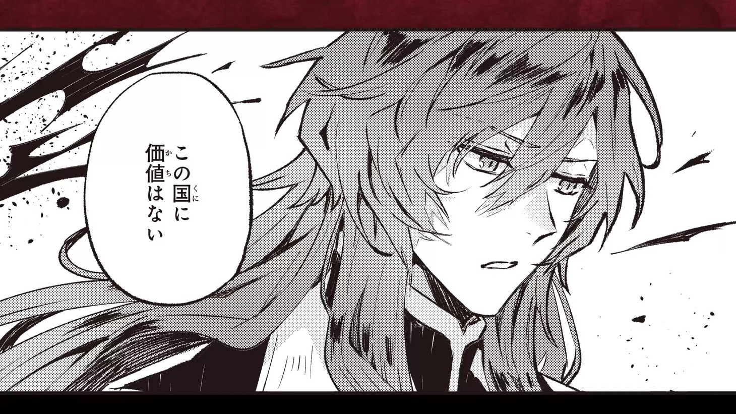 PVより。