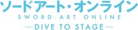「ソードアート・オンライン -DIVE TO STAGE」ロゴ (c)川原 礫／アスキー・メディアワークス／SAO Project (c)SAO Stage Project