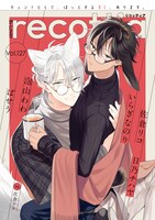 B's-LOVEY recottia Vol.127