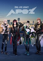 「ZOOL LIVE LEGACY “APOZ”（ズールライブレガシーアポジー）」キービジュアル