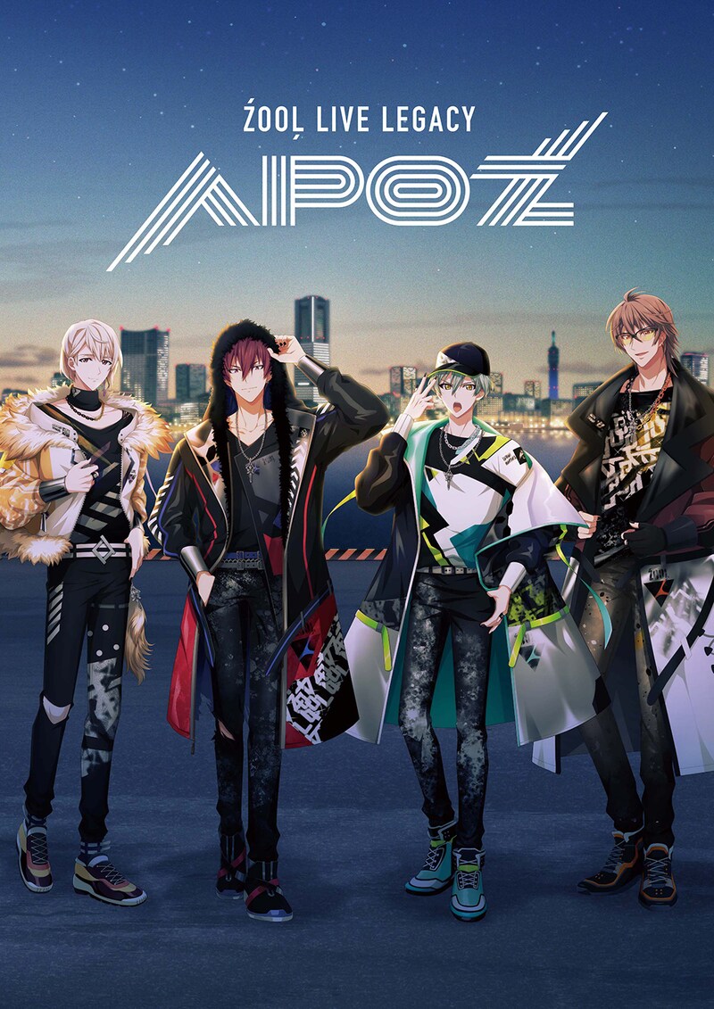 「ZOOL LIVE LEGACY “APOZ”（ズールライブレガシーアポジー）」キービジュアル