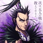 アニメ「キングダム」第5シリーズは2024年1月放送、桓騎を描くビジュアル公開