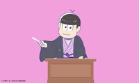 「講談のおそ松さん」“講談チラ見せティザー映像”より。