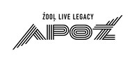 「ZOOL LIVE LEGACY “APOZ”（ズールライブレガシーアポジー）」ロゴ