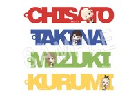 「リコリス・リコイル ネームブロックキーホルダー」