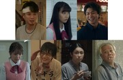 上段左から柾木玲弥、長井短、瀬口黎弥。下段左から寺本莉緒、木村文哉、濱田マリ、斉木しげる。(c)「自転車屋さんの高橋くん」製作委員会