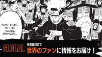 NARUTO OFFICIAL SITEの告知画像。(c)岸本斉史 スコット／集英社・テレビ東京・ぴえろ