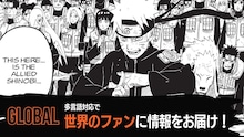 NARUTO OFFICIAL SITEの告知画像。(c)岸本斉史 スコット／集英社・テレビ東京・ぴえろ