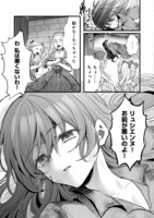 「悪役の王女に転生したけど、隠しキャラが隠れてない。@COMIC」第1話より。