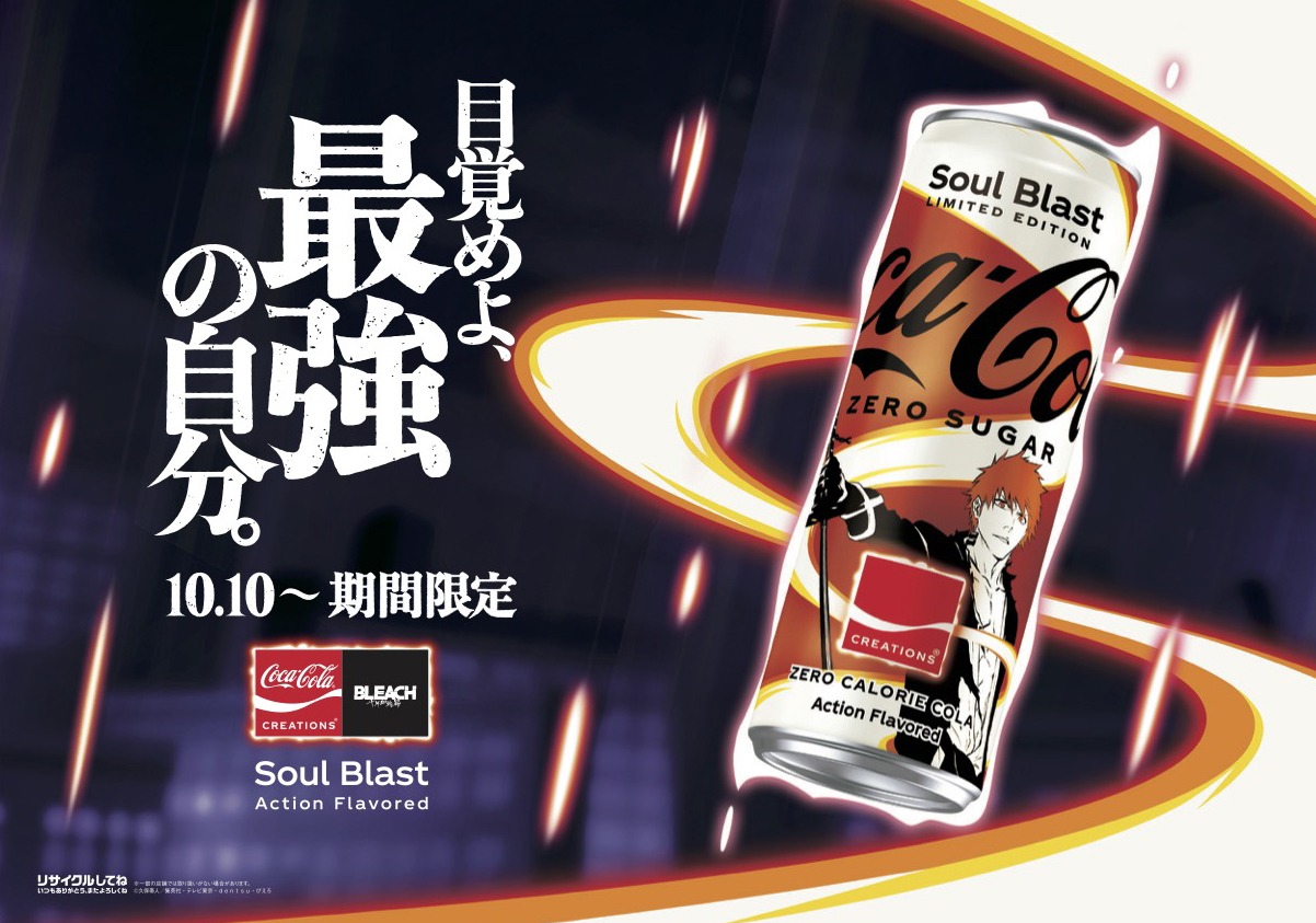 TVアニメ「BLEACH 千年血戦篇」とコラボした「Coca-Cola ZERO SUGAR Soul Blast」。