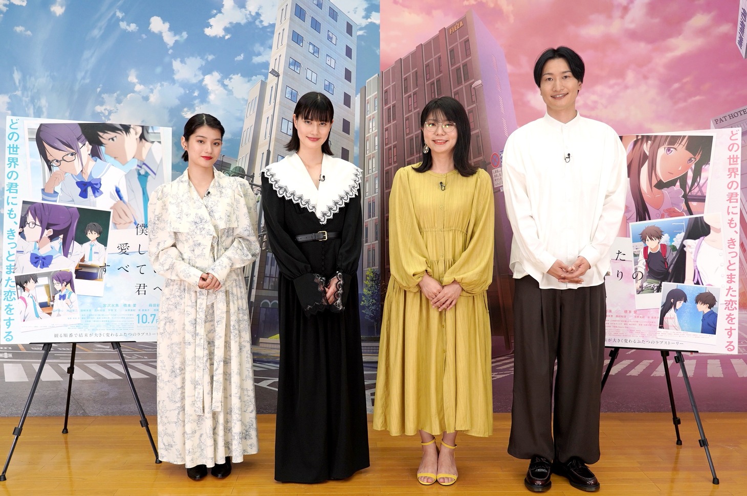 左から蒔田彩珠、橋本愛、山崎ケイ、山添寛。