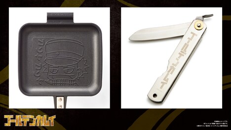 「オリジナルホットサンドメーカー＆肥後守コラボバターナイフ」