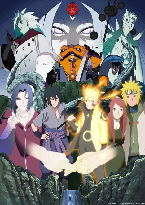 アニメ「NARUTO-ナルト-」の20周年記念連作ビジュアル「II.遥かなる邂逅」。 (c)岸本斉史 スコット／集英社・テレビ東京・ぴえろ
