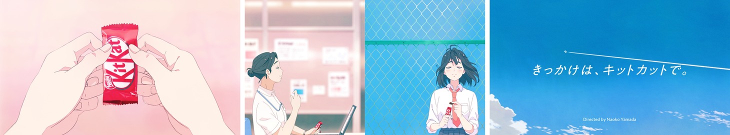 テレビCM第2弾「きっかけは、キットカットで。娘と母の心をつなぐきっかけ」より。
