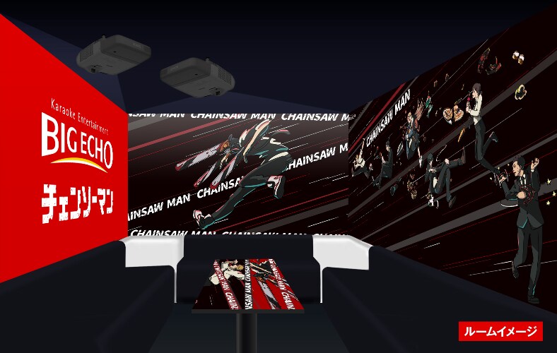 ビッグエコー×チェンソーマン コラボ 非売品ポスター 10名限定 チェンソーマン × カラオケDAM&ビッグエコー 10月13日よりコラボ