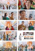 「みんなが選ぶ!!電子コミック大賞2023」のCM。
