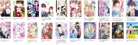 女性部門のエントリー作品。