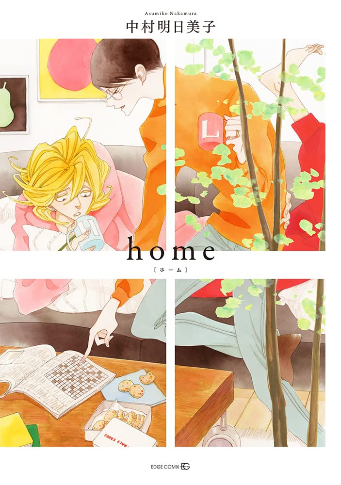 「home」