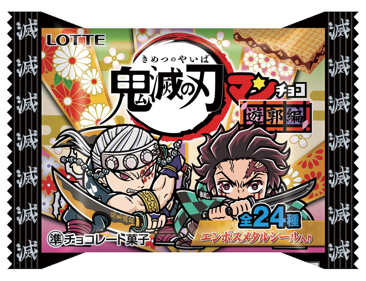 鬼滅 ビックリマンチョコ 新作は遊郭編 ド派手 がテーマのシール全24種 コミックナタリー