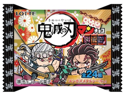「鬼滅の刃マンチョコ」第3弾のパッケージ。