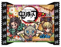 「鬼滅の刃マンチョコ」第3弾のパッケージ。