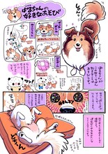 雲田はるこの描き下ろしマンガ。