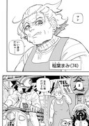 「まみちゃん」より。