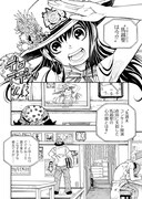 「まみちゃん」より。