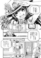 「まみちゃん」より。