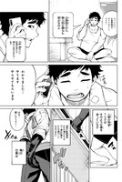 「現代でモンスター駆除業者をやってたら社長が赤字をなんとかするために無理をしたせいで社員のほとんどが死んだからずっと一人で仕事をしてたら凄いことになりました」より。