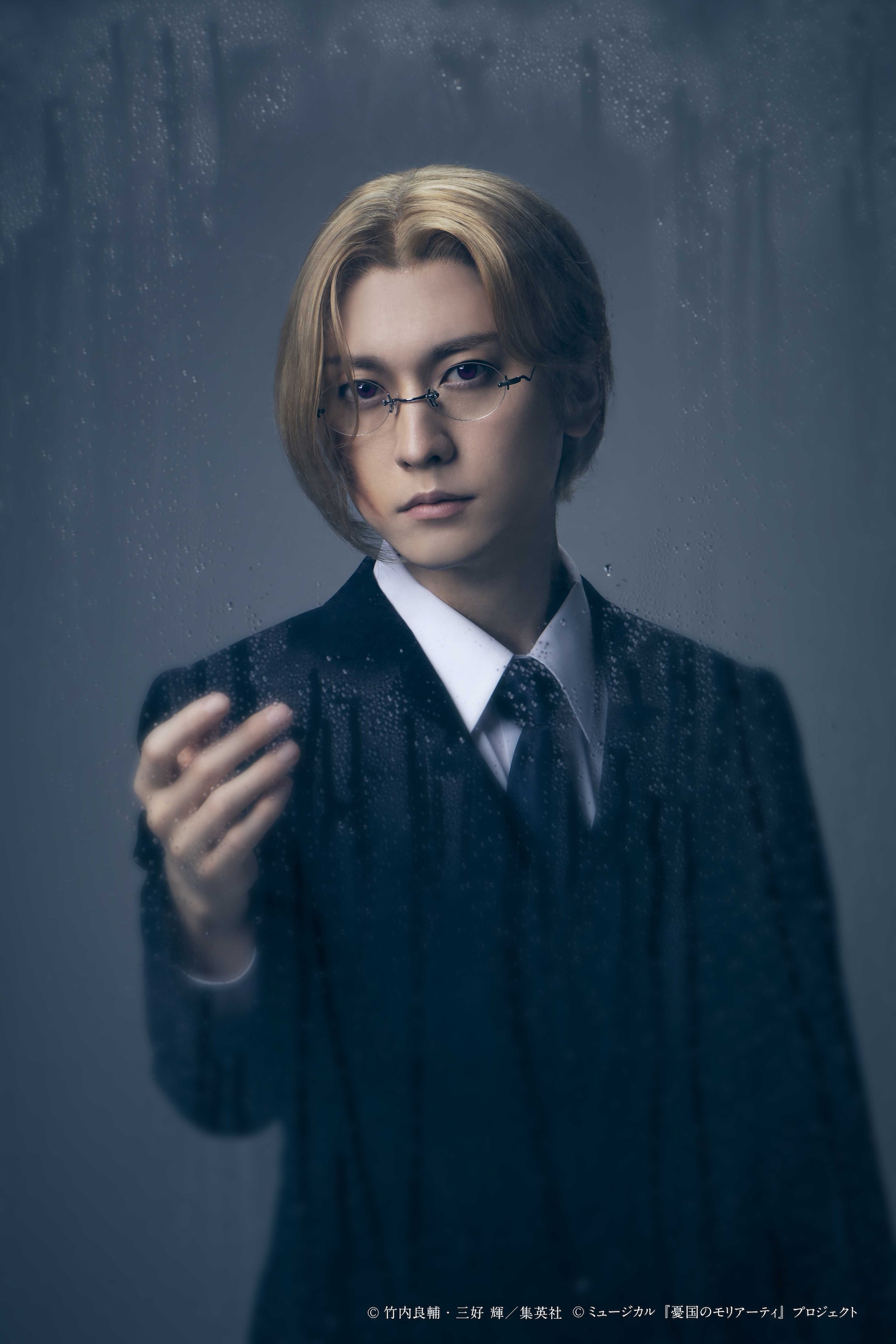 山本一慶扮するルイス・ジェームズ・モリアーティ。