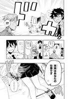 「神獣の執刀医」第1話より。