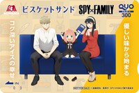 「オリジナルQUOカード」