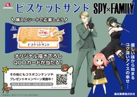 通常パッケージ版の告知画像。