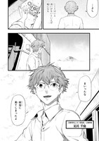 「有害超獣」より。