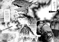 「有害超獣」より。