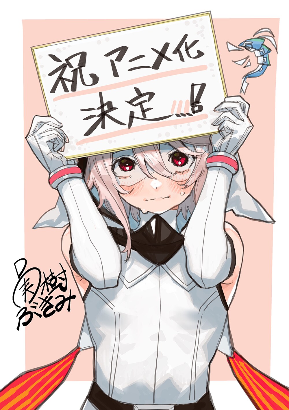 実樹ぶきみ「SHY」TVアニメ化決定！恥ずかしがり屋の少女