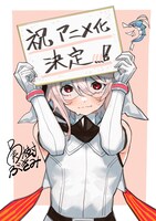 実樹ぶきみの描き下ろしイラスト (c)実樹ぶきみ（秋田書店）2019