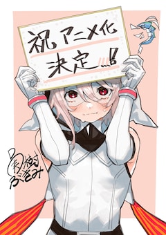 実樹ぶきみ Shy Tvアニメ化決定 恥ずかしがり屋の少女ヒーロー役は下地紫野 動画あり コメントあり コミックナタリー