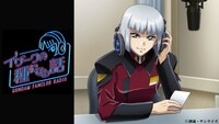 ガンダムファンクラブのオリジナルラジオ番組「イザークの種になる話」のバナー。