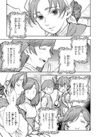 「貴族から庶民になったので、婚約を解消されました！」4巻より。