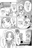 「貴族から庶民になったので、婚約を解消されました！」4巻より。