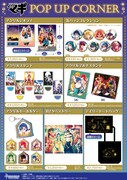 「『マギ』POP UP CORNER」で販売されるグッズ。