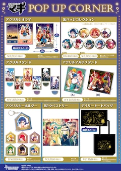 マギ」缶バッジやアクスタ、原作イラストの新グッズが並ぶイベント 