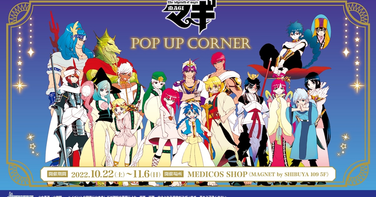 magi_popup_key.jpg?impolicy= 